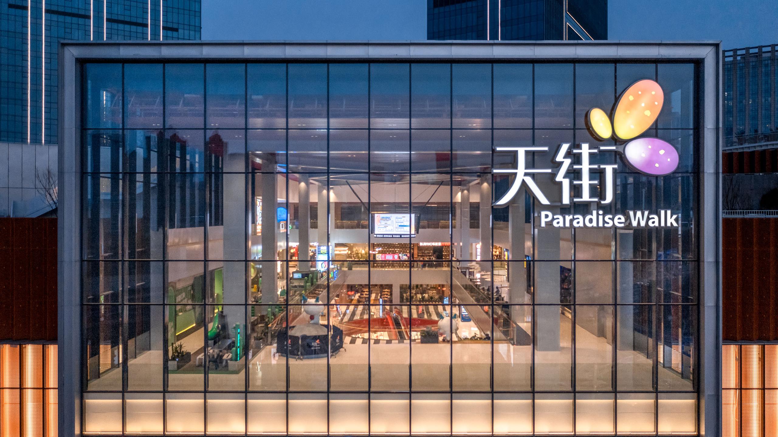 武汉江宸天街 - 柯路建筑