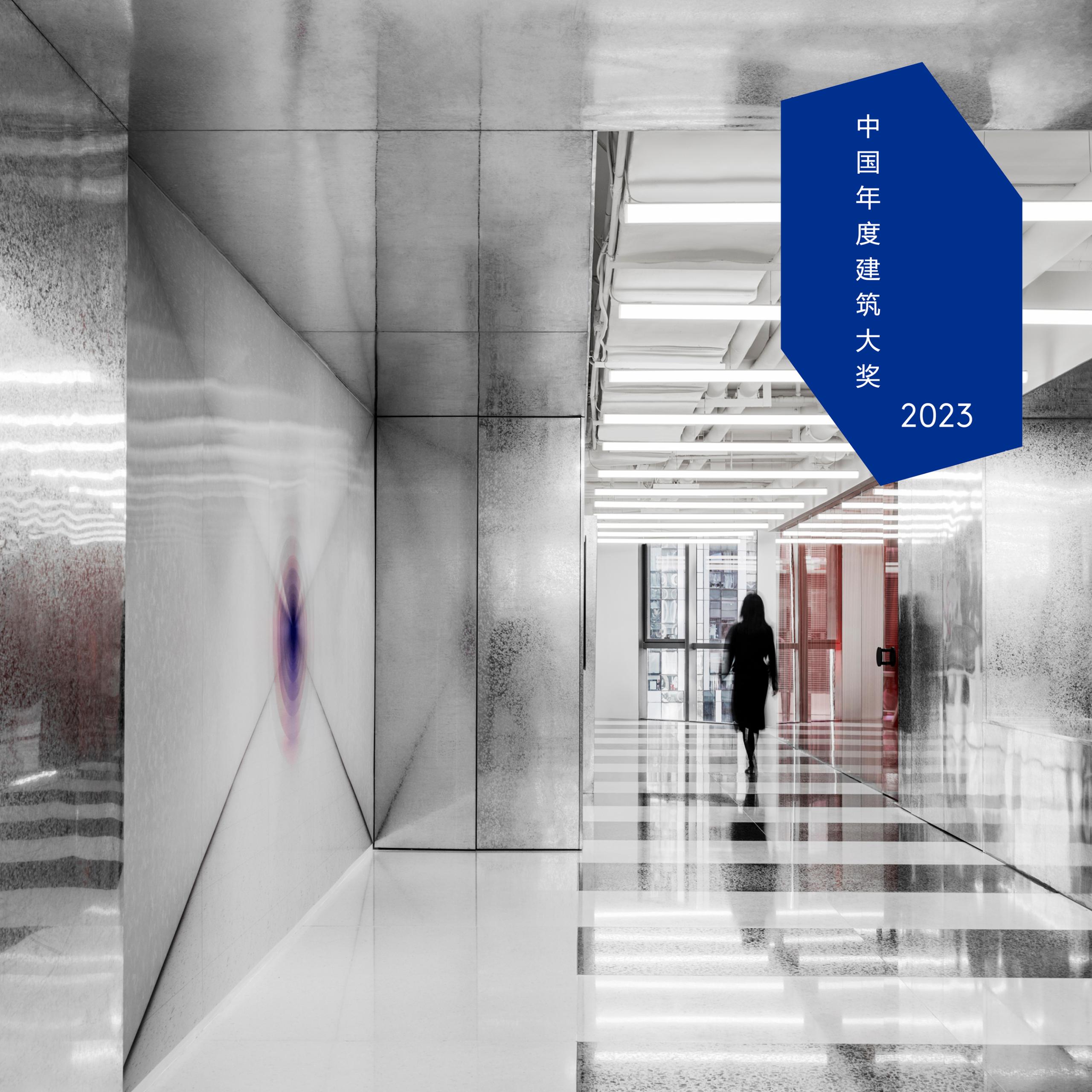 柯路北京办公室入围2023Archdaily中国年度建筑大奖 - 柯路建筑