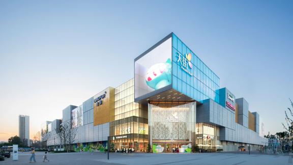 Thumbnail for 成都锦宸天街