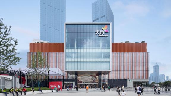 Thumbnail for 武汉江宸天街